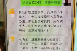 深圳商账追讨清欠服务